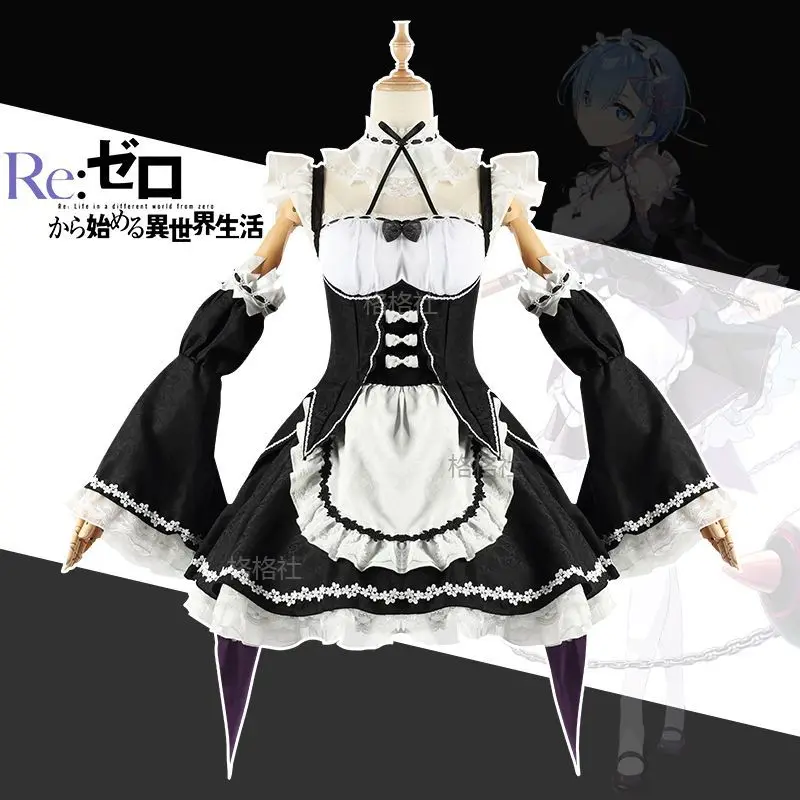 rem-cosplay-costume-re-life-in-a-different-world-from-zero-uniform-outfits-full-set-for-girls-halloween-carnival-fancy-suits