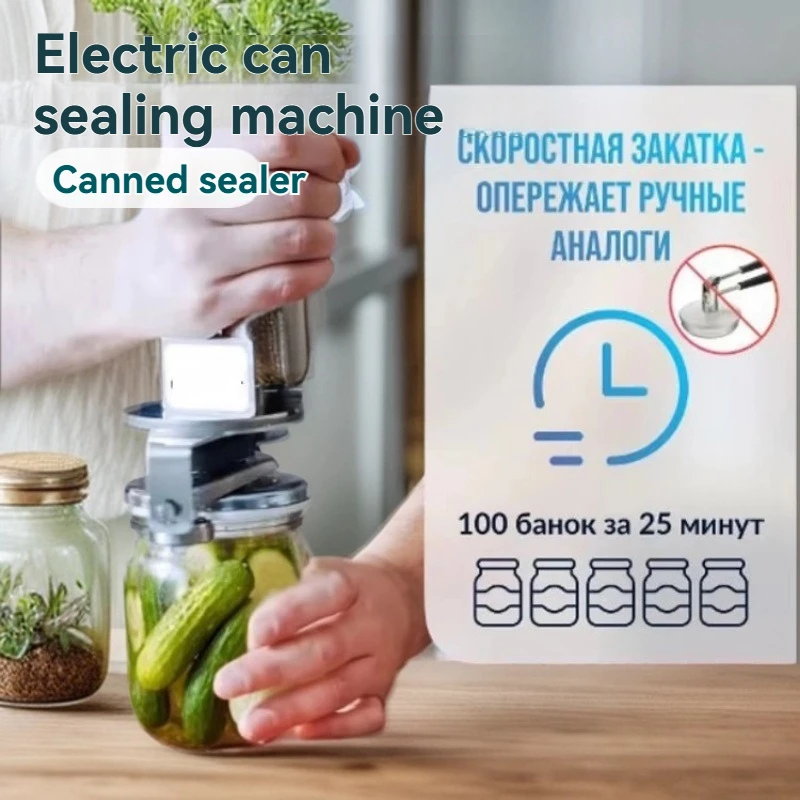 High Efficiency Electric Canning Sealer, Manual & Electric Dual Use Can Sealing Machine