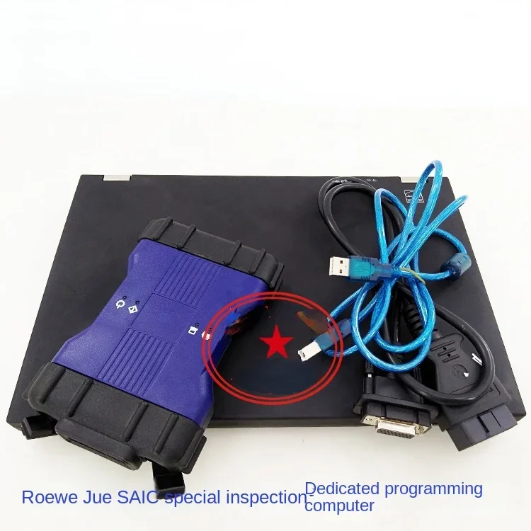 Applicable to Roewe MG special inspection special programming computer VDI2 VDI3 box matching equipment VDS SIPS\