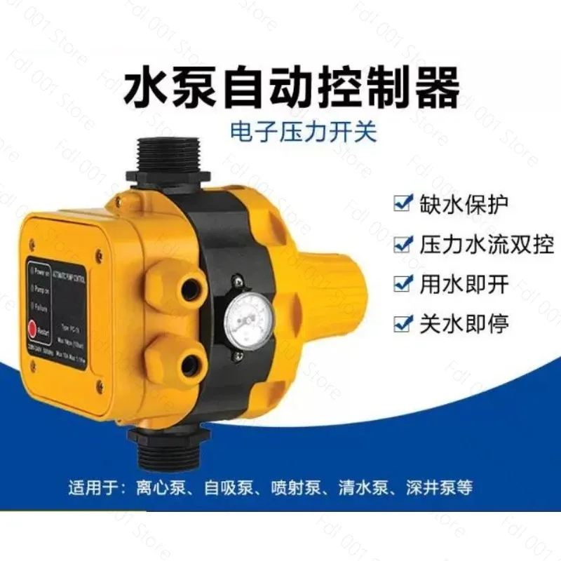2026 Intelligent water pump pressure controller Electronic water pump pressure switch Water flow switch EPC-8