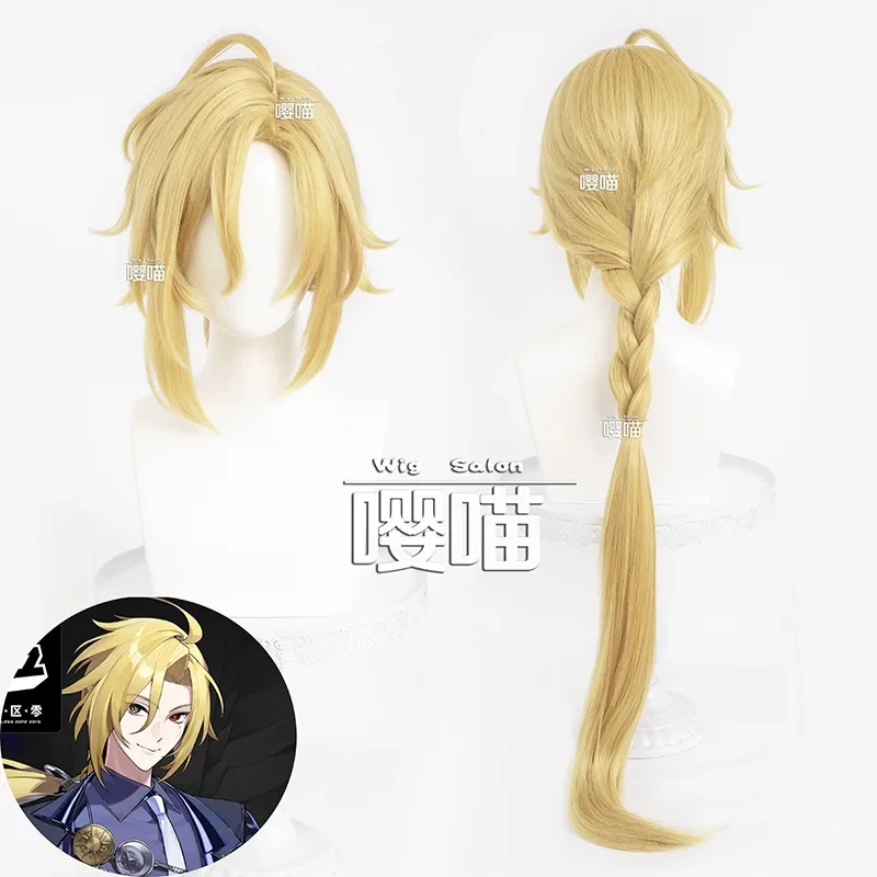 

Game Zenless Zone Zero Hugo Cosplay Wig Long Blond Hair Women Men Halloween Role Play Prop Wigs + Free Cap