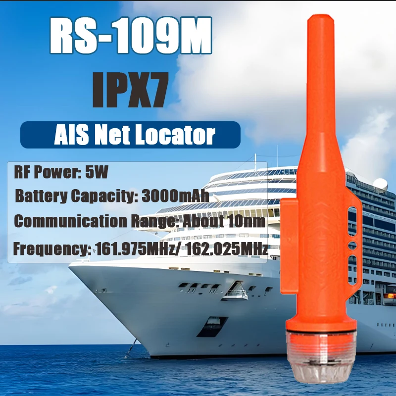 

RS-109M Recent AIS Net Locator Waterproof 5W GPS Marine Boat Use Fishing High Precision Buoy Tracker Fishing Accessories ST-109M