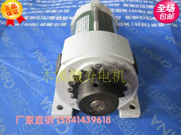 Ac frequency conversion elevator door motor ZYGS JD5634 dc motor - 80 w, 150 w, DC110V XRDS - 80