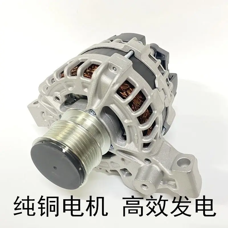 Aplicable a Range Rover Sports Edition Administrative Aurora Discovery3 4 Freelander2,XJ XF XECar Generator ensambls