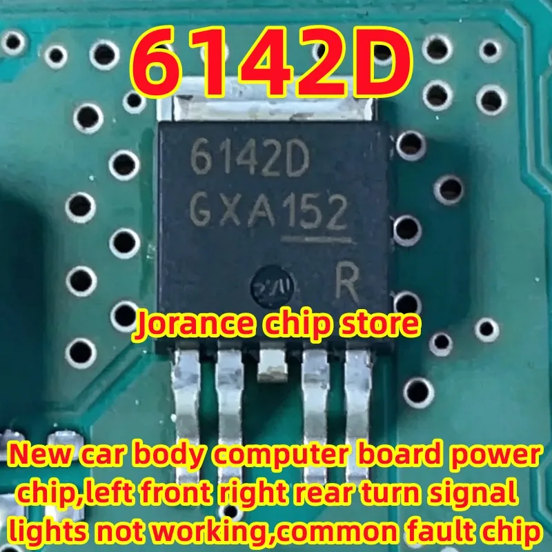 6142D BTS6142D SOT-252-5 New Car Body Computer Board Power Chip Left Front Right Rear Turn Signal Not Working Common Fault Chip