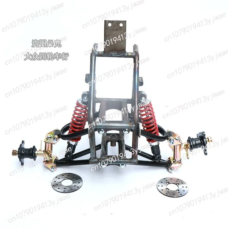 Homemade four-wheel motorcycle accessories modified small inverted three-wheel kart front frame beach suspension disc brake