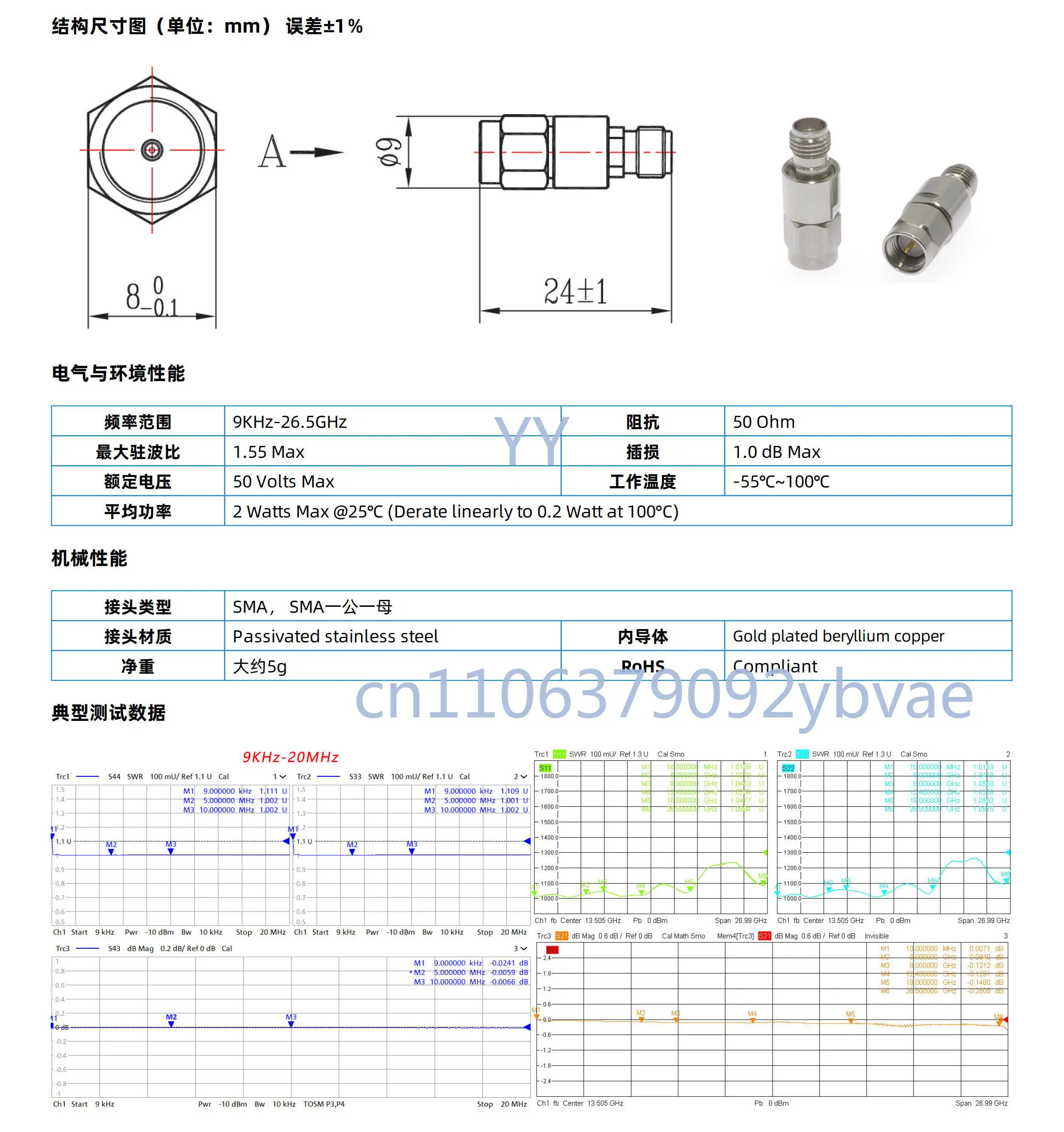 

9KHz-26.5GHz 50V 2W SMA RF Microwave Coaxial Isolator/DC Block