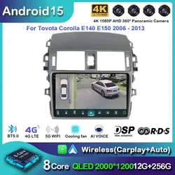 Car Radio Android 15 Carplay For Toyota Corolla 10 E140 E150 2006 - 2013 Navigation GPS Stereo Unit Android Auto No 2din 5G Wifi