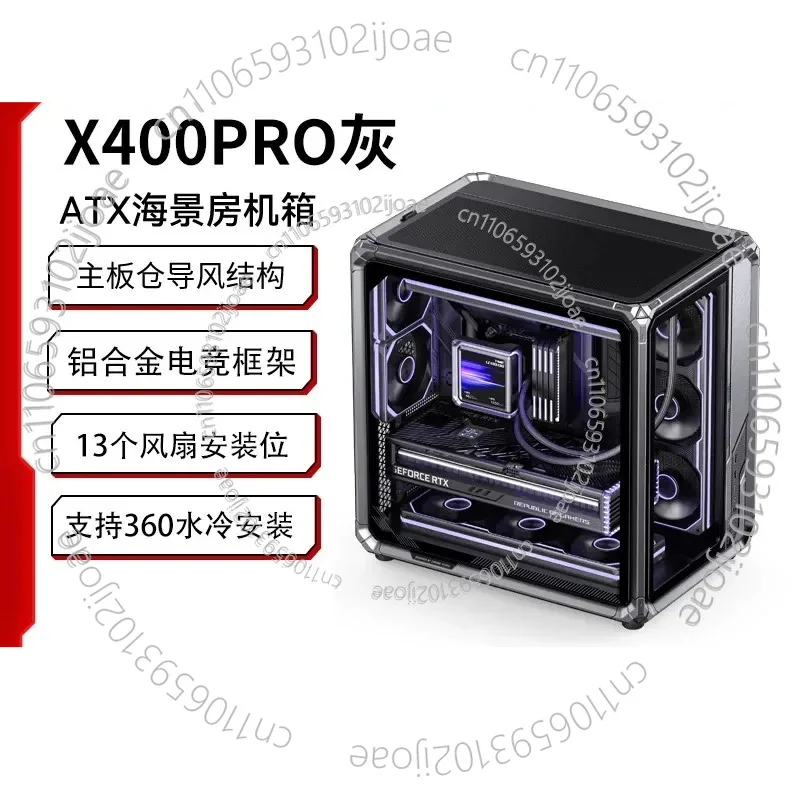 Computer Chassis X400PRO Aluminum Alloy Skeleton Frame Double Transparent ATX Sea View Room Back Plug