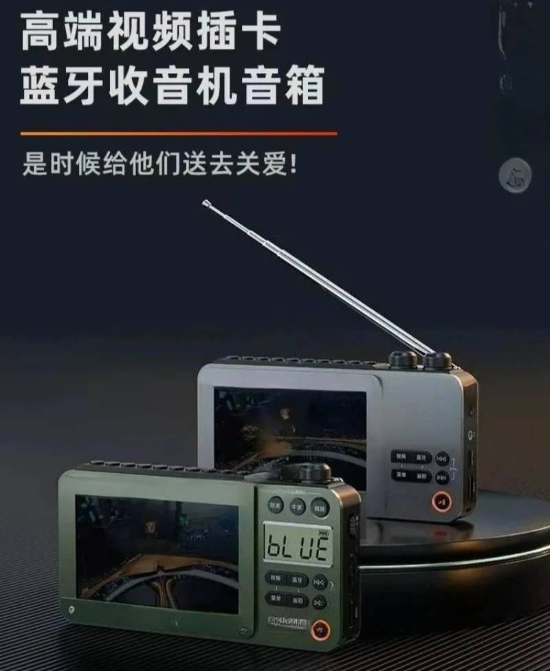 

Full Band Video Radio Plug-in Card Bluetooth Speaker E-book Lossless Music Video Player