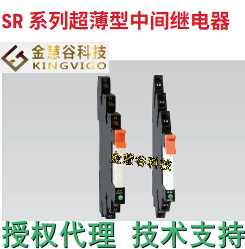 SR-1C-DC60V Honeywell/Honeywell Authorized Agent Intermediate Relay Original Technical Support