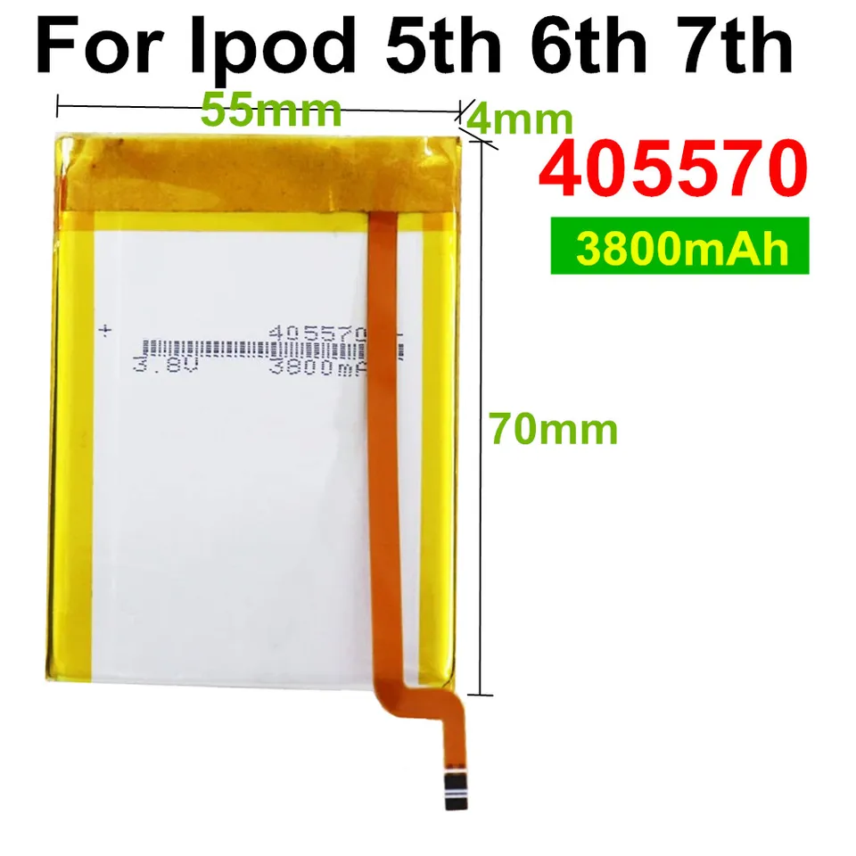 Runboss iPod 5世代用厚型バッテリー 30GB