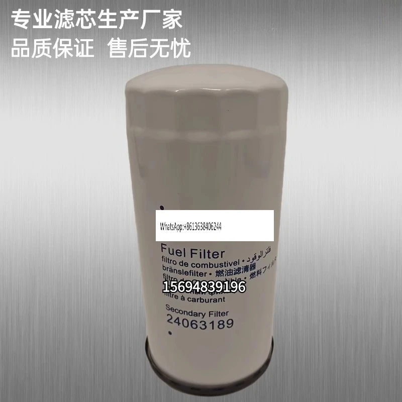 

24063189 filter element 23843837 fuel filter element generator set firewood filter