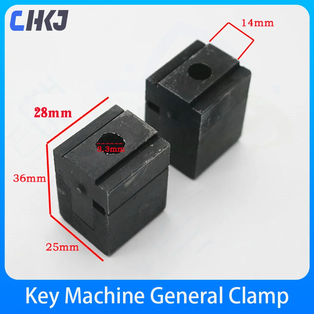 CHKJ 2PCS/LOT For Kingfa original horizontal key machine general clamp accessories key machine key universal clamp Tool