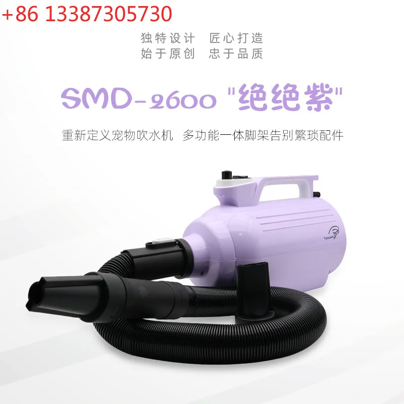 

Parif Вентилятор для домашних животных Абсолютная фиолетовая сушилка для купания Вентилятор для собак Маленькие и средние собаки