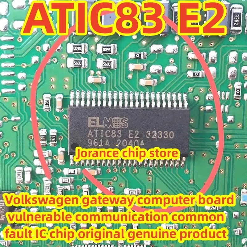 ATIC83 E2 32330 Volkswagen gateway computer board vulnerable communication common fault IC chip original genuine product