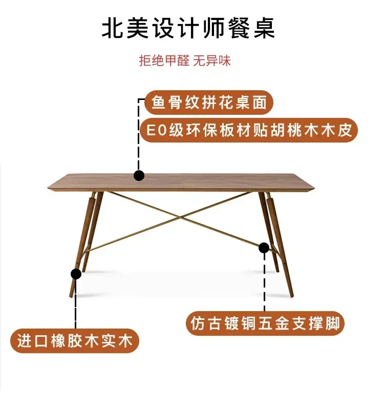 Nordic Solid Wood Dining Table Rectangular American Retro Dining Table and Chair Light Luxury High Sense Small Apartment Home