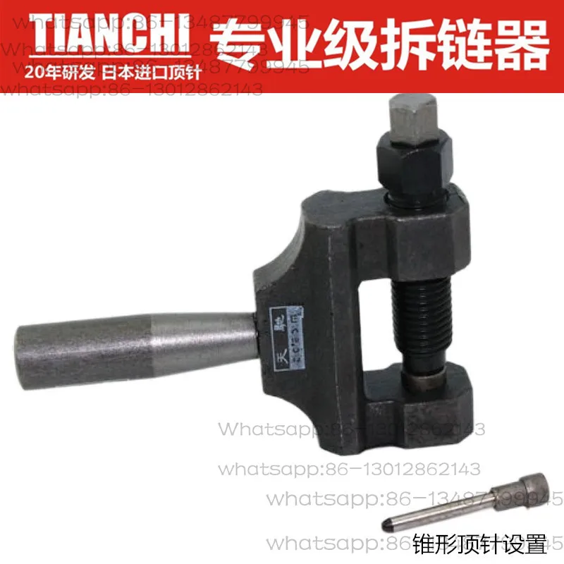Motorcycle Chain Removal Tool Tricycle Universal  Unloader Chain Cutter 420/428/530 Chain Remover