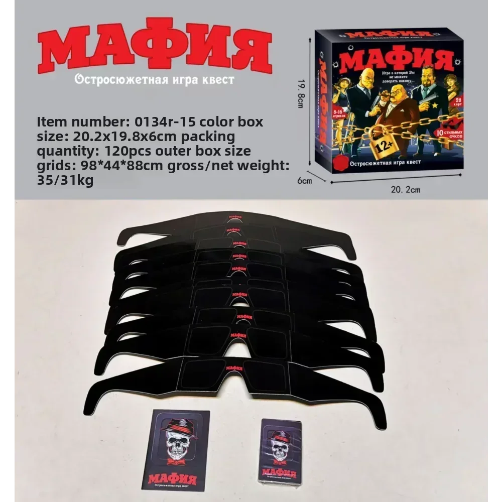 "Elite Russian Card Game Trio: Magic Tricks, Mafia Strategy & Treasure Hunts – Master Deception & Logic in Family Night"