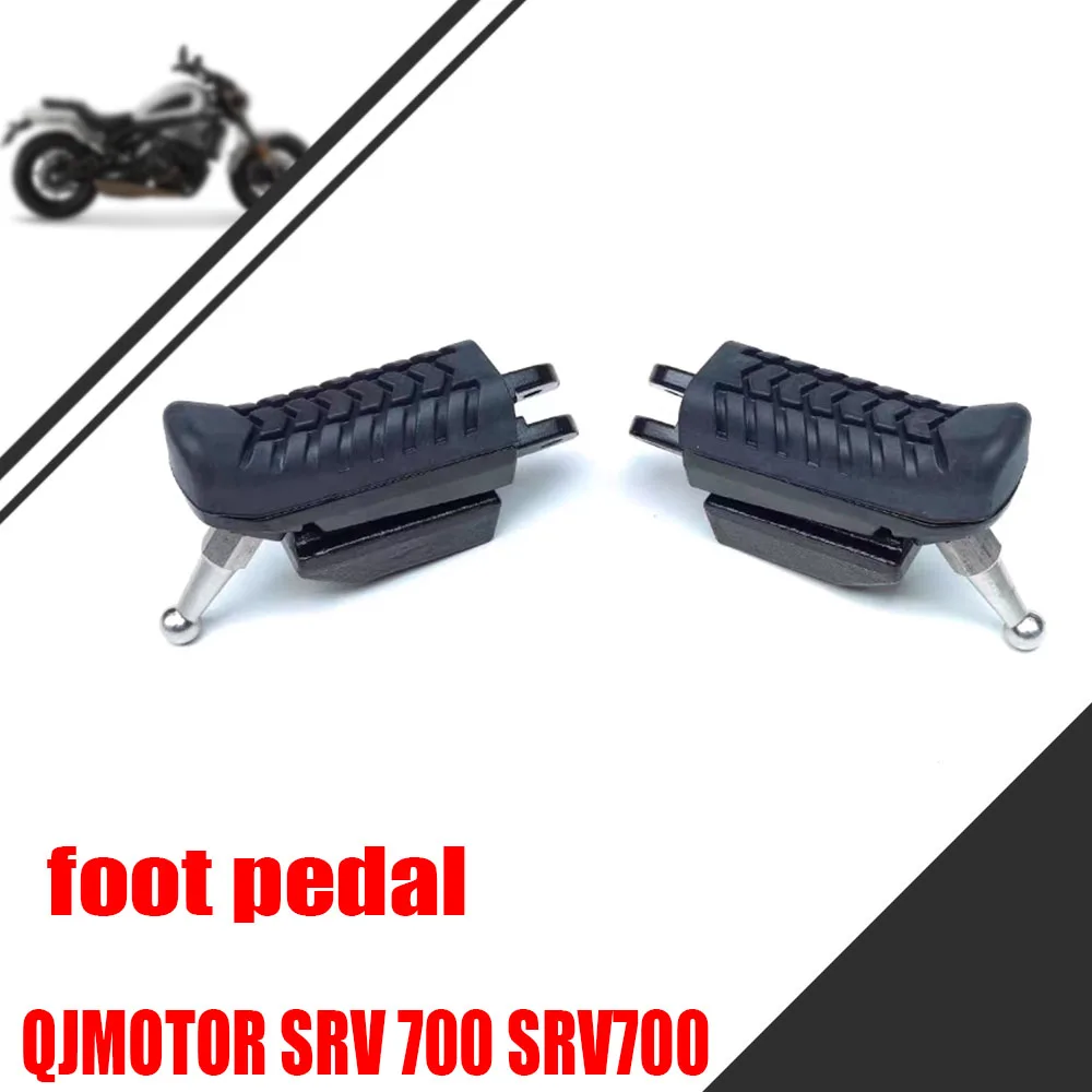 

Для QJMOTOR SRV700 SRV700 педали мотоцикла передние левые и правые педали