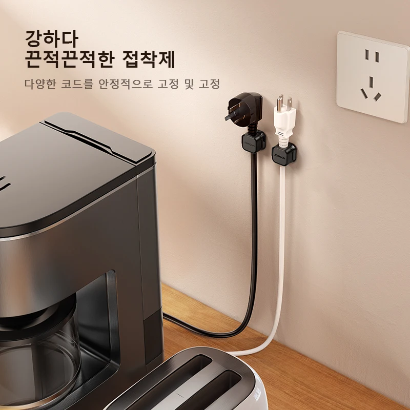 Joyroom 마그네틱 케이블 클립 케이블 책상 아래 부드럽고 조절 가능한 코드 홀더 케이... - 4