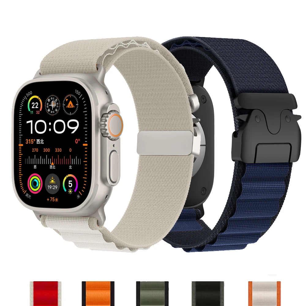 Alpine Loop For App…