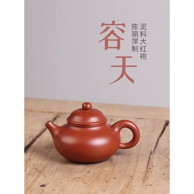 

★★Deyuanchang Yixing Purple Clay Pot Handmade Raw Ore Dahongpao Tea Rongtian Aid Chen Liping Half-Handmade Production