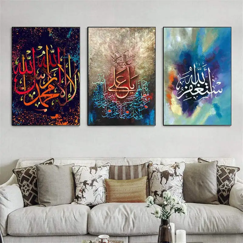 Modern Crystal Porcelain Painting Art Deco Style Islamic Koran Calligraphy Poster Muslim Religious Verses Oil Painting Art