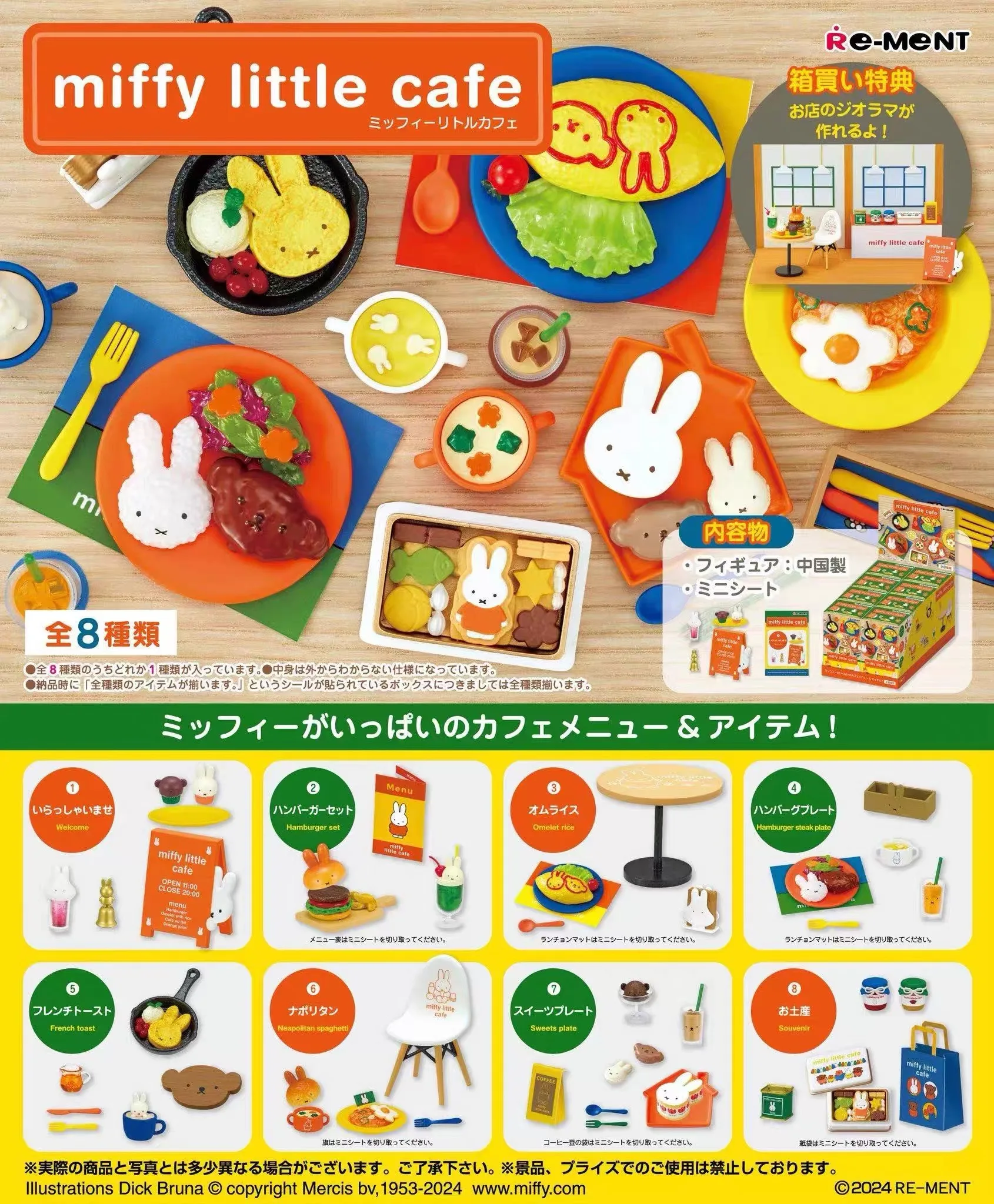 Genuine Re-Ment Miffy Picnic Blind Box Camping Scene Kitchen Tables Chairs Miniature Play Ornament Anime Figure Model Toy Gift