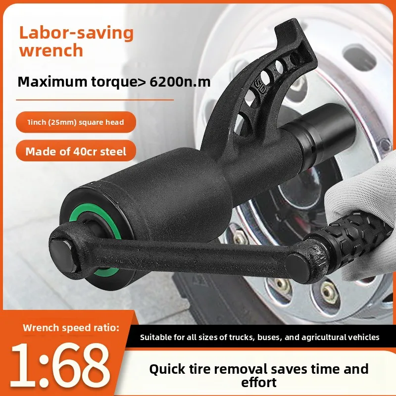 

Large and small truck tires removal and installation, labor-saving wrench, heavy-duty deceleration manual air cannon wrench, boo