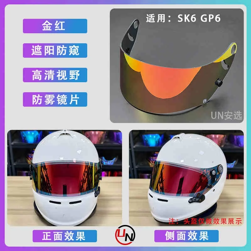 Arai Gp6 Sk6 Ped 바이저 Gp6s 용 렌즈 GP-6 GP-6S GP-6RC SK-6 헬멧 바이저, 렌즈 쉴드 마스크, 앞유리 헬멧 액세서리, 안티