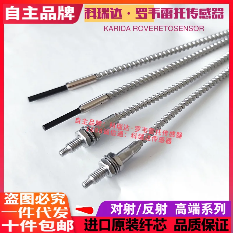 2025 Keruida Sensor… - image