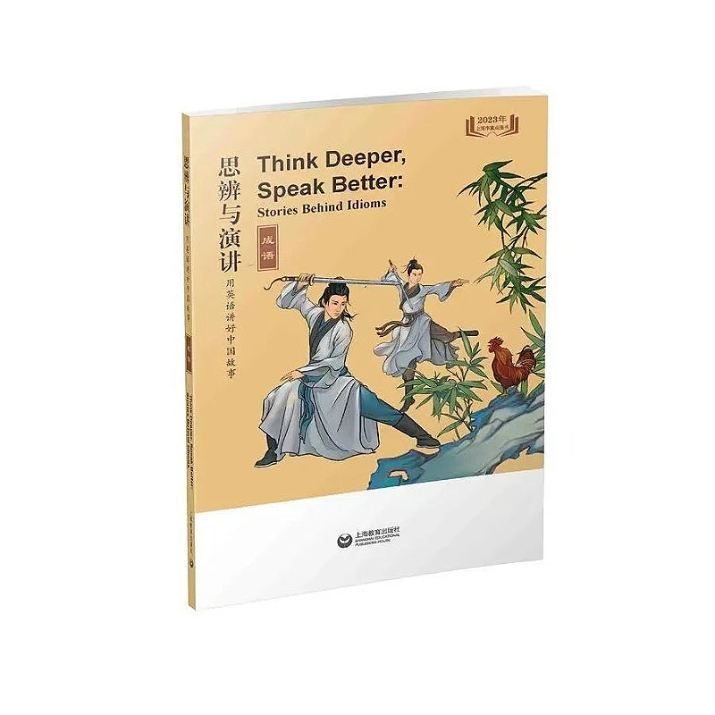 6 Books Critical Thinking and Public Speaking Chinese and English Bilingual Textbook Idioms,legends,poems,philosophy,and Wisdom