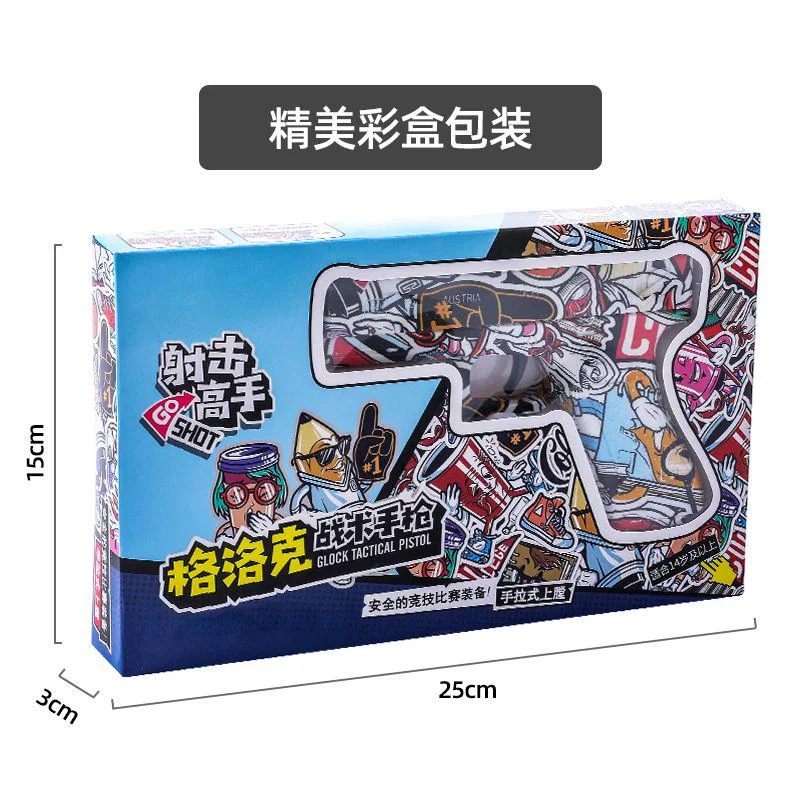 ปืนของเล่นเด็ก ของขวัญพิเศษ ปืนคริสตัล ปืนฉีดน้ำ ปืนน้ำแบบใช้มือ ปืนของเล่นเด็กผู้ชาย กระสุนนิ่ม