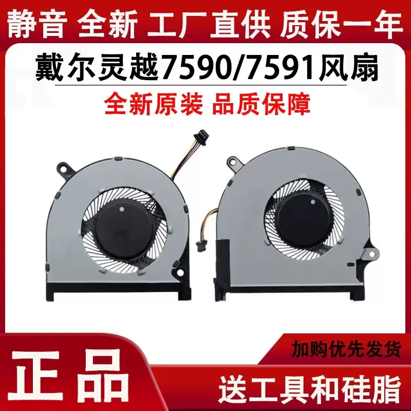 

CPU Fan and Graphics Card Fan for Dell Lingyue 7000 P83F Inspiron 7591 7590