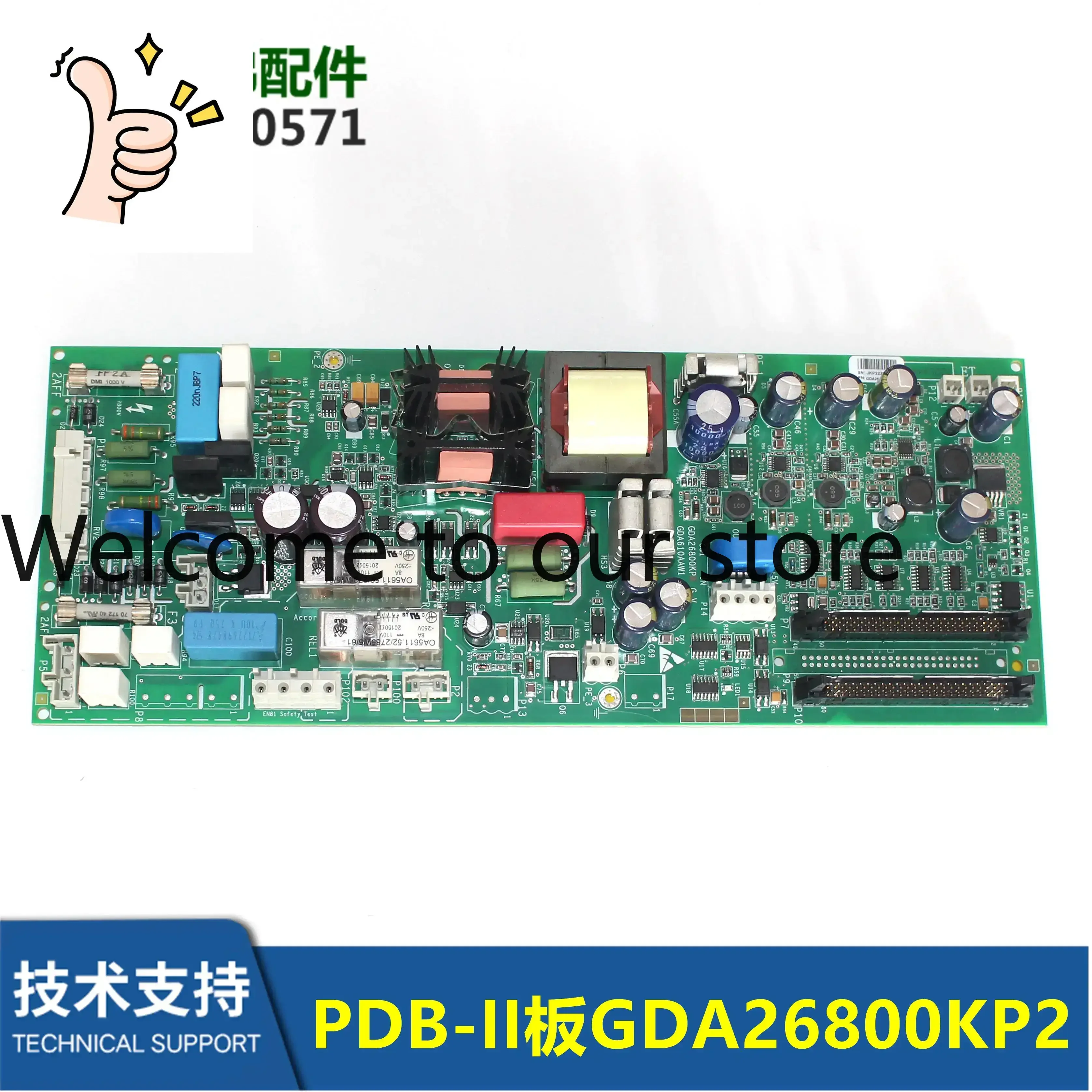 

Плата управления PDB-II для лифтов GDA26800KP2: Новая инверторная главная плата привода