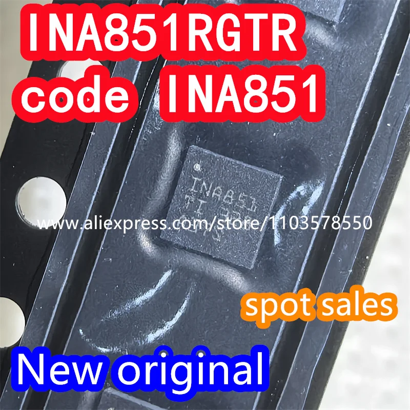 (2PCS) 100% brand new original INA851RGTR INA851 fully differential instrument amplifier chip INA851RGTT silk screen