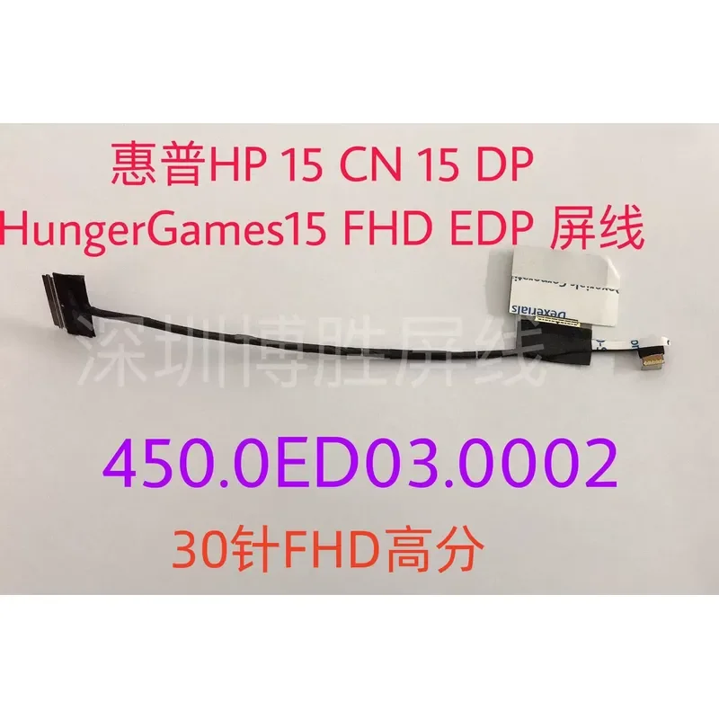 for HP 15-cn 13-AG 15m-cn Screen Cable 450.0ED03.0002 0EC02.0EC01 LCD Display Video Flex Ribbon Connector Replacement Part
