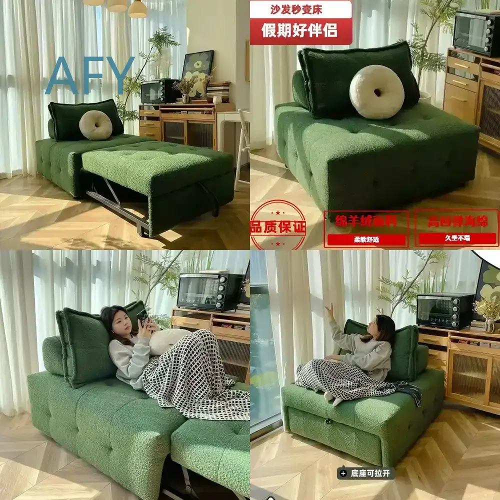New Foldable Sofa Bed for Small Spaces Modular Sectional Couch for Living Room Convertible Single Seater Cream Color Multi