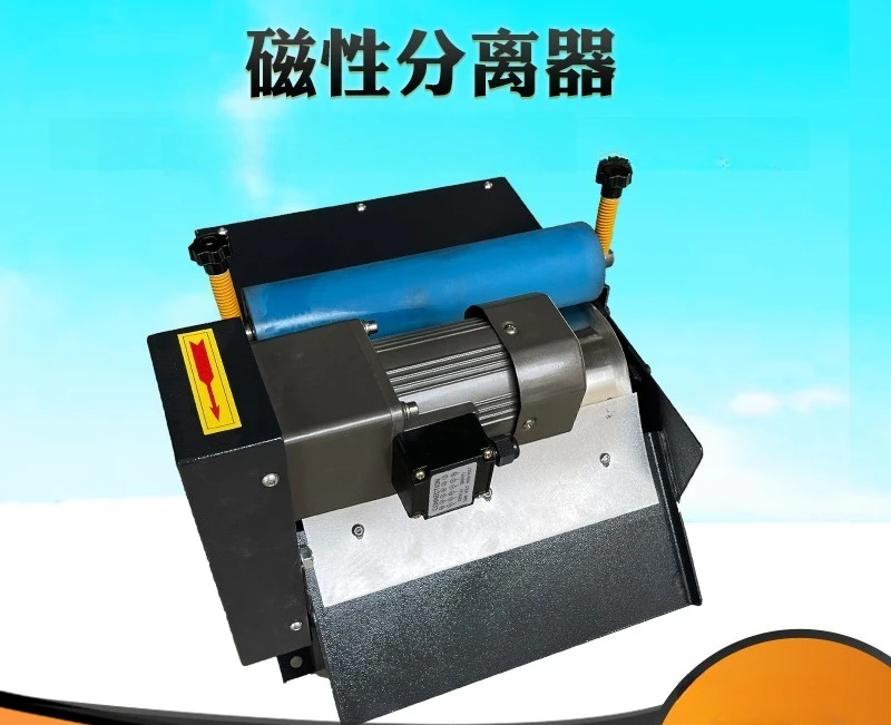 Magnetic Separator Grinder Roller Type Iron Powder Separator External Round Grinding Centerless Grinding Flat Grinding