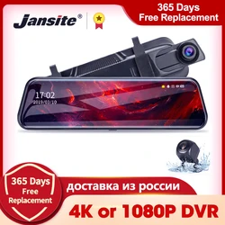 Jansite 10-inch 4K or 1080P Car DVR Front Rear Camera Touch Screen Stream Media Video Recorder Dual Lens Mirror Dashcam 24H Park