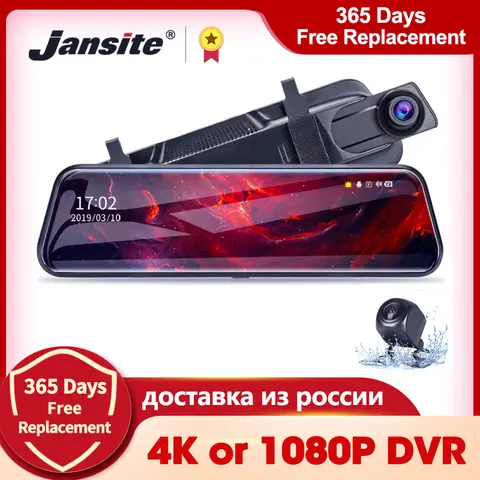 Jansite 자동차 DVR 전면 후면 카메라, 터치 스크린, 미디어 비디오 스트리밍 녹음기, 듀얼 렌즈 미러 대시캠, 24H 파크, 10 인치, 4K 또는 1080P