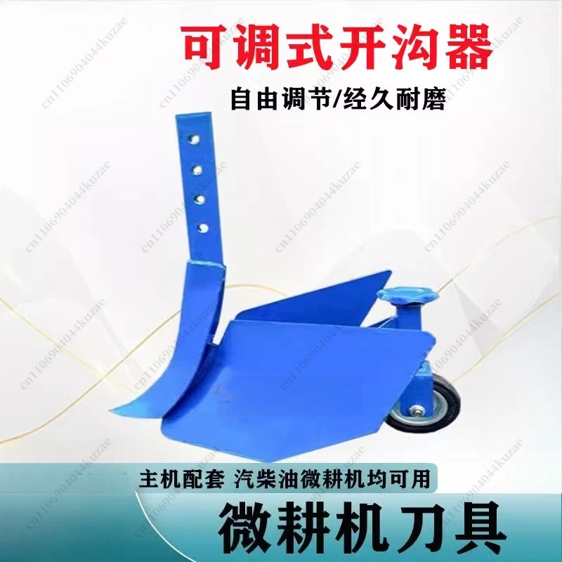 Multi-Fuel Compatible Micro-tiller Accessories Daquan 173F-192F Pulley Small Soil Cultivator Adjustable Trench Opener