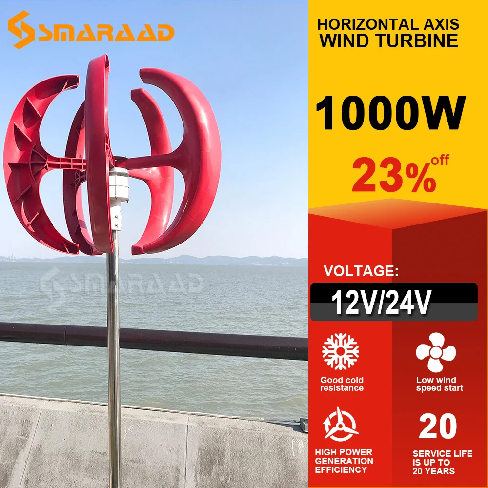 1000W Vertical Wind Turbine 12v 24V Vertical Axis Wind Generator VAWT Small Windmill Free Energy With MPPT Charging Controller