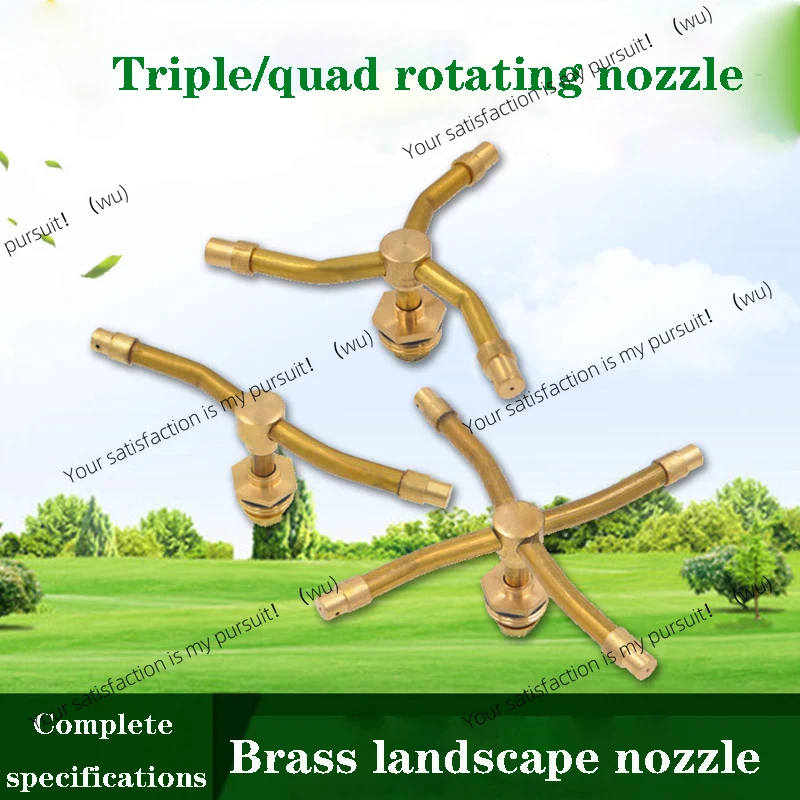 Automatic 360-degree rotating four-pronged copper sprinkler head pure 4-point lawn garden watering system with fog function