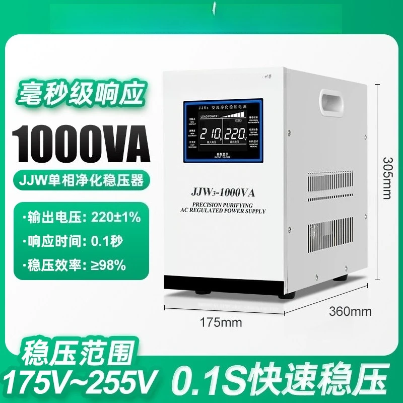 AC power supply 220v automatic JJW touchpoint-free high-precision three-phase regulator 380v