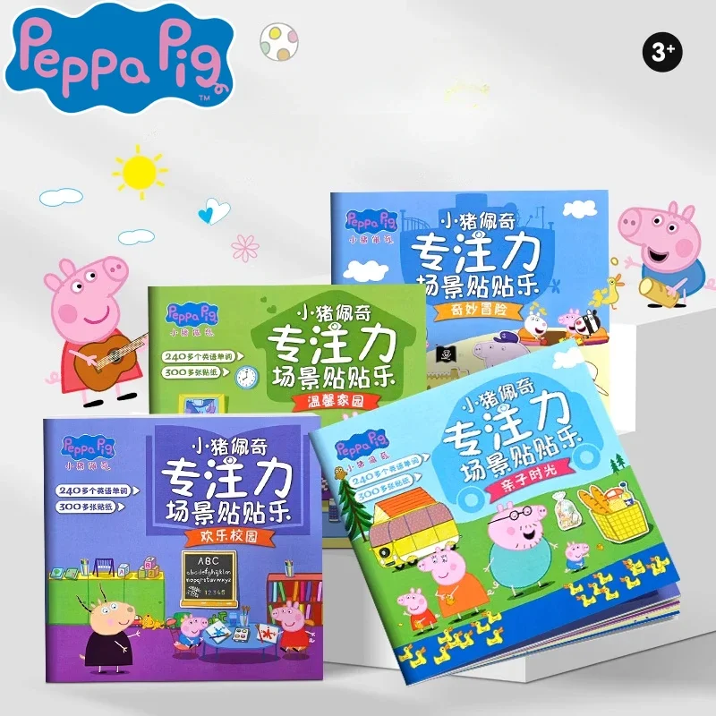 4PCS Peppa Pig Children's Concentration Stickers Stickers for Ages 3 To 6 Baby Adhesive Toy Hildren Education Puzzle Girls Gifts