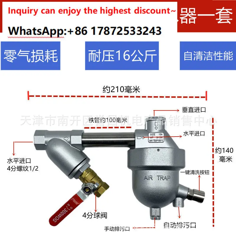 Hand operated automatic drain valve for air compressor SA6D pneumatic valve for air storage tank