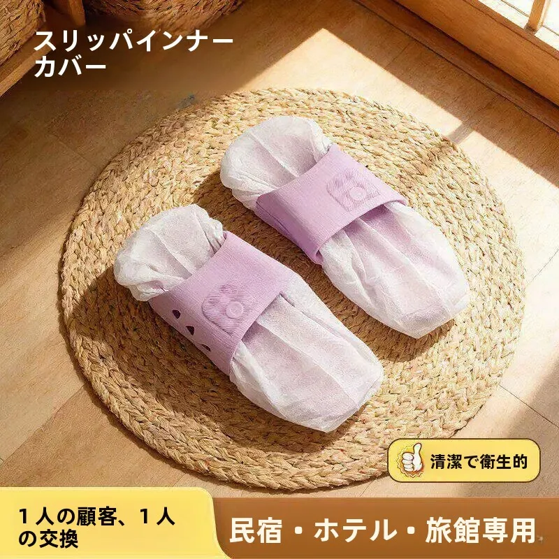 使い捨て厚手不織布スリッパカバー滑り止め付き美容院ホテルホームステイ室内ゲスト用スリッパインナーカバー