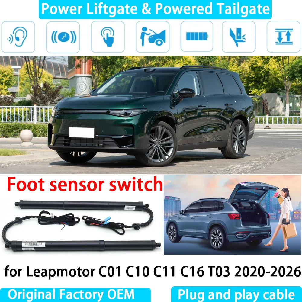 

for Leapmotor C01 C10 C11 C16 T03 2020-2026 Automatic Electric Power Liftgate Powered Tailgate Strut Tail Gate Lift System